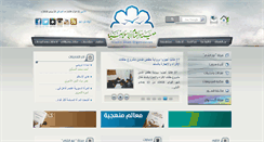 Desktop Screenshot of islamicsham.org